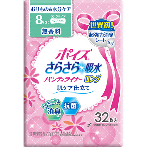 【クリックで詳細表示】日本製紙クレシア ポイズライナー さらさら吸水パンティライナー ロング 17.5cm 1パック(32枚) 80710