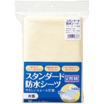 ウェルファン　スタンダード防水シーツ　スムース　００９５７６