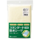 ウェルファン　スタンダード防水シーツ　やさしい綿パイル　００９５７８