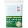 ウェルファン　スタンダード防水シーツ　やさしい綿パイル　サックス　００９５７８ＳＡ　１パック（２枚）1