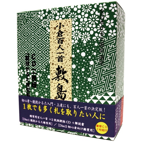 奥野かるた店　小倉百人一首　敷島（２枚組ＣＤ付）　００９５８３　１個1