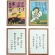 奥野かるた店　木版画　なつかしの歌かるた　０１０４１１　１セット2
