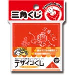 ササガワ　デザインくじ　小槌　５－８１０　１パック（１００枚）