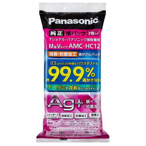 パナソニック　紙パック式掃除機＋交換用紙パック（消臭・抗菌加工）セット　１セット3