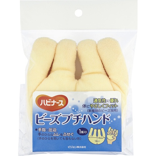 ピジョン　ハビナース　ビーズプチハンド　１個1