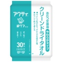 日本製紙クレシア　アクティ　クリーンドライタオル　やわらかタイプ