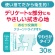 日本製紙クレシア　アクティ　クリーンドライタオル　やわらかタイプ　１パック（３０枚）2
