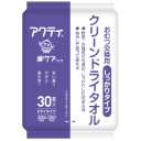 日本製紙クレシア　アクティ　クリーンドライタオル　しっかりタイプ