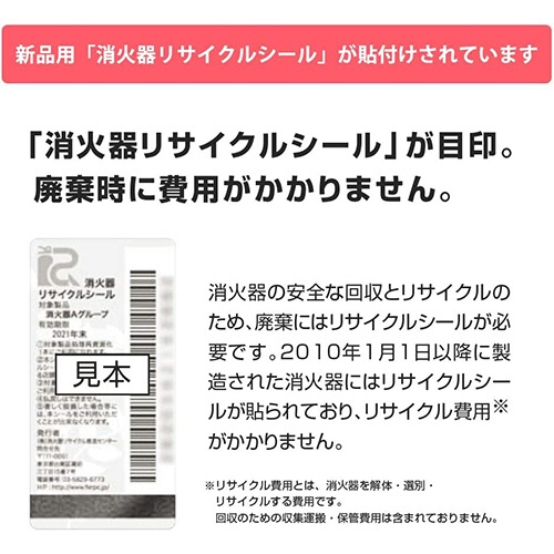 モリタ宮田工業　アルテシモ　蓄圧式　アルミ製ＡＢＣ粉末消火器　住宅用　４型　ＭＥＡ４Ｈ　１本3