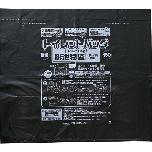 ワタナベ工業 トイレットバッグ 排泄物処理袋 黒 1セット(200枚:10 