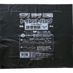 ワタナベ工業　トイレットバッグ　排泄物処理袋　黒　１パック（１０枚）1
