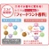 ピジョン　ハビナース　香リフレッシュ　消臭スプレー　濃縮タイプ　フレッシュフローラルの香り　５０ｍＬ　１本3