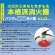 初田製作所　蓄圧式　ＡＢＣ粉末消火器　１０型　ＫＬＤ－１０Ｎ　１本2