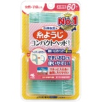 小林製薬　糸ようじ　コンパクトヘッド　１パック（６０本）