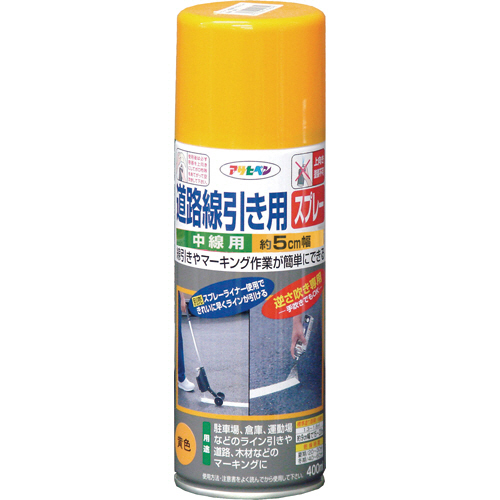 たのめーる】アサヒペン 道路線引き用スプレー 中線用 黄 400mL たのめーる】アサヒペン 道路線引き用スプレー 中線用 黄 400mL