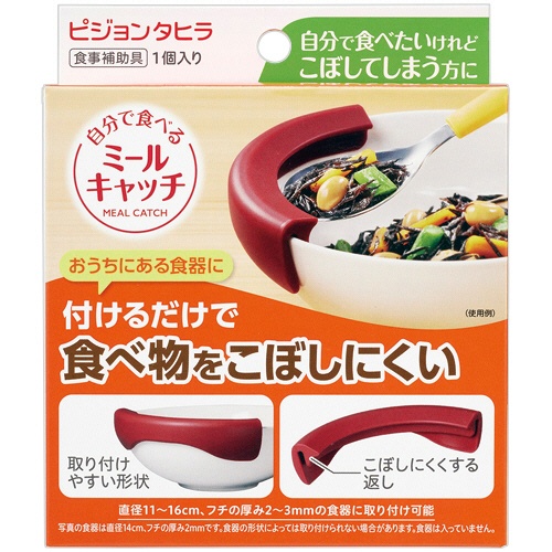 ピジョン　自分で食べるミールキャッチ　１個1