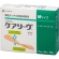 ニチバン　ケアリーヴ　Ｍサイズ　ＣＬＭ　１箱（１００枚）1