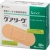 ニチバン　ケアリーヴ　Ｌサイズ　ＣＬＬ　１箱（５０枚）
