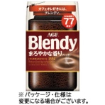 味の素ＡＧＦ　ブレンディ　まろやかな香りブレンド　詰替用