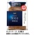 味の素ＡＧＦ　ちょっと贅沢な珈琲店　インスタントコーヒー　モダン・ブレンド　詰替用　１０５ｇ　１袋