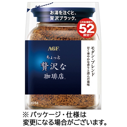 味の素ＡＧＦ　ちょっと贅沢な珈琲店　インスタントコーヒー　モダン・ブレンド　詰替用　１０５ｇ　１袋1