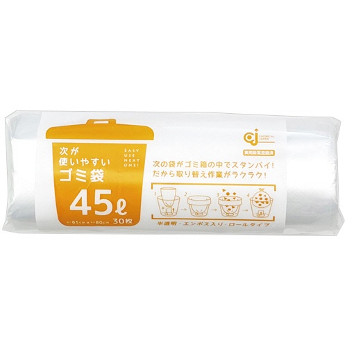 ケミカルジャパン　次が使いやすいゴミ袋　半透明　４５Ｌ　ＨＤＲＥ－４５－３０　１本（３０枚）1