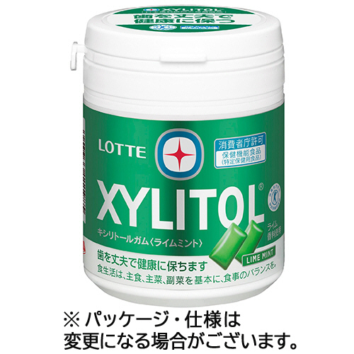 たのめーる】ロッテ キシリトールガム ファミリーボトル ライム