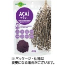 フルッタフルッタ　アサイーフリーズドライパウダー　３０ｇ