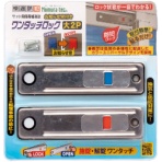 ノムラテック　快適防犯　お知らせ窓付き　ワンタッチロック　大