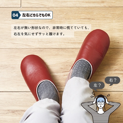 オクムラ　防活スリッパ　Ｌ　ネイビー　ＮＳＡＮ１９０１ＮＶ　１足3
