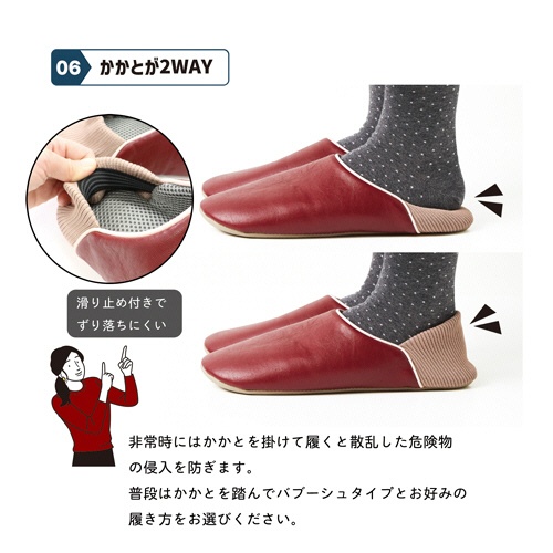 オクムラ　防活スリッパ　Ｌ　ネイビー　ＮＳＡＮ１９０１ＮＶ　１足5