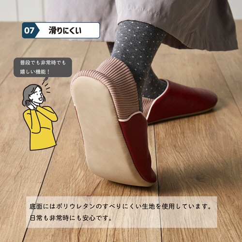オクムラ　防活スリッパ　Ｌ　ネイビー　ＮＳＡＮ１９０１ＮＶ　１足6