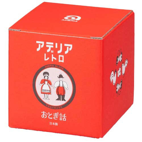 アデリア　アデリアレトロ　ボンボン入れ３６０　おとぎ話　１個2