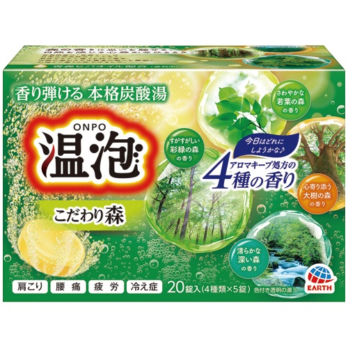 アース製薬　温泡　ＯＮＰＯ　こだわり森　炭酸湯　４０ｇ／錠　１箱（２０錠：４種類×５錠）1