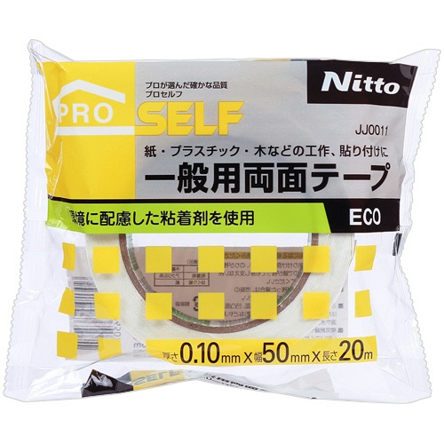 ニトムズ　一般用両面テープＥＣＯ　５０ｍｍ×２０ｍ　ＪＪ００１１　１巻1