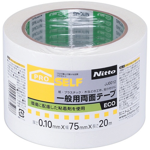 ニトムズ　一般用両面テープＥＣＯ　７５ｍｍ×２０ｍ　ＪＪ００１２　１巻1