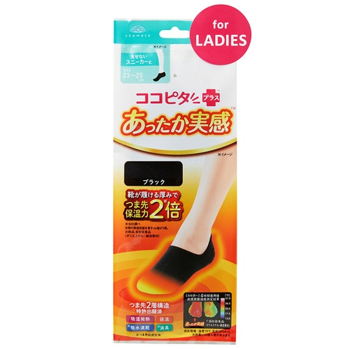 岡本　ココピタプラス　あったか実感　スニーカー丈　ブラック　２３－２５ｃｍ　１足2