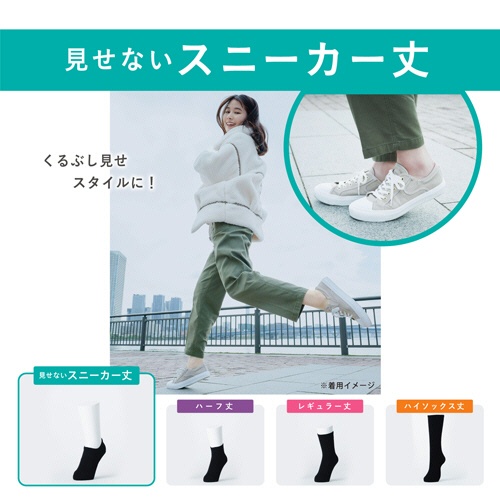 岡本　ココピタプラス　あったか実感　スニーカー丈　ブラック　２３－２５ｃｍ　１足8