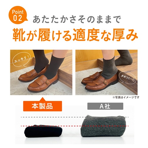 岡本　ココピタプラス　あったか実感　レギュラー丈　ブラック　２３－２５ｃｍ　１足6