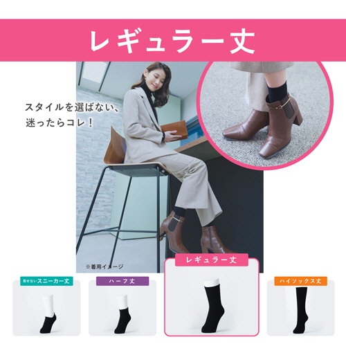 岡本　ココピタプラス　あったか実感　レギュラー丈　ブラック　２３－２５ｃｍ　１足7
