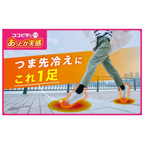 岡本　ココピタプラス　あったか実感　レギュラー丈　ブラック　２３－２５ｃｍ　１足9
