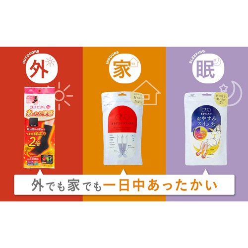 岡本　靴下サプリ　まるでこたつレッグウォーマー　ブラック　フリー　１足7
