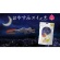 岡本　靴下サプリ　まるでこたつおやすみスイッチ　グレー　２２－２５ｃｍ　１足4
