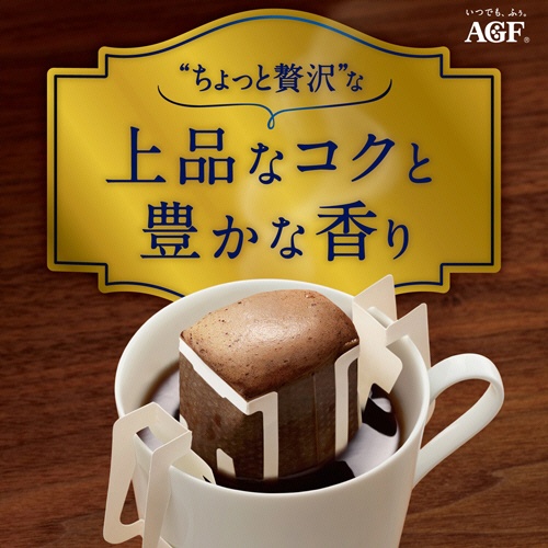 味の素ＡＧＦ　ちょっと贅沢な珈琲店　レギュラーコーヒー　ドリップパック　スペシャルブレンド　７ｇ　１箱（１００袋）4