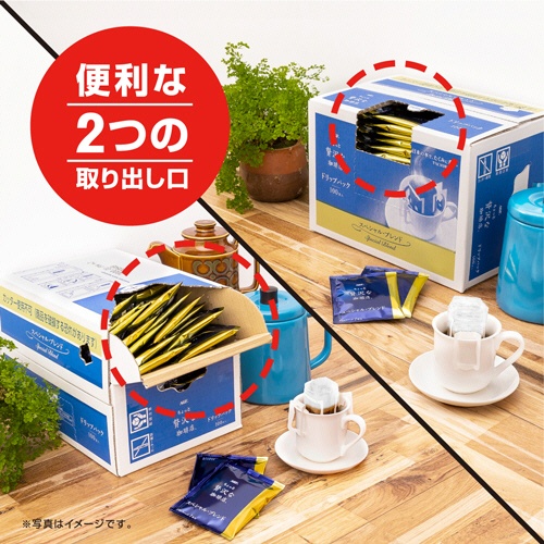 味の素ＡＧＦ　ちょっと贅沢な珈琲店　レギュラーコーヒー　ドリップパック　スペシャルブレンド　７ｇ　１箱（１００袋）7