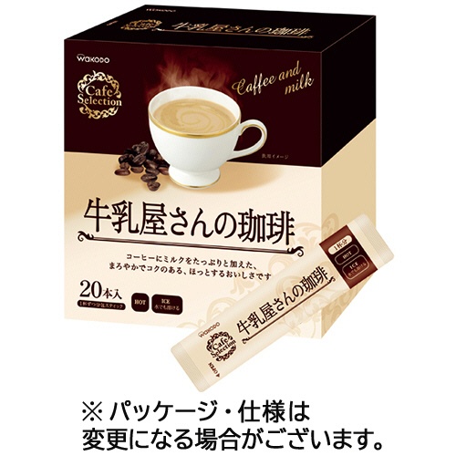 たのめーる アサヒグループ食品 Wakodo カフェセレクション 牛乳屋さんの珈琲 1箱 本 の通販 たのめーる アサヒグループ食品 Wakodo カフェセレクション 牛乳屋さんの珈琲 1箱 本 の通販