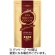 片岡物産　バンホーテン　リッチテイストココア　５００ｇ　１袋1