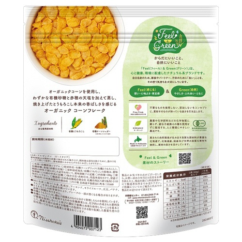 日本食品製造　日食　Ｆｅｅｌ＆Ｇｒｅｅｎ　やさしいコーンフレーク　プレーン　１８０ｇ　１パック2