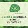 日本食品製造　日食　Ｆｅｅｌ＆Ｇｒｅｅｎ　やさしいコーンフレーク　プレーン　１８０ｇ　１パック6