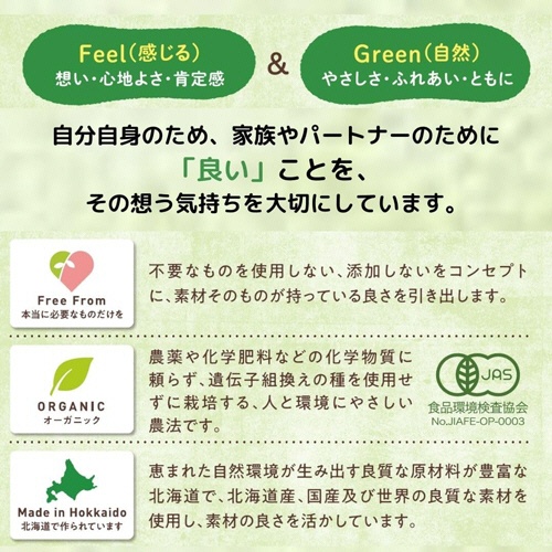 日本食品製造　日食　Ｆｅｅｌ＆Ｇｒｅｅｎ　やさしいコーンフレーク　プレーン　１８０ｇ　１パック7
